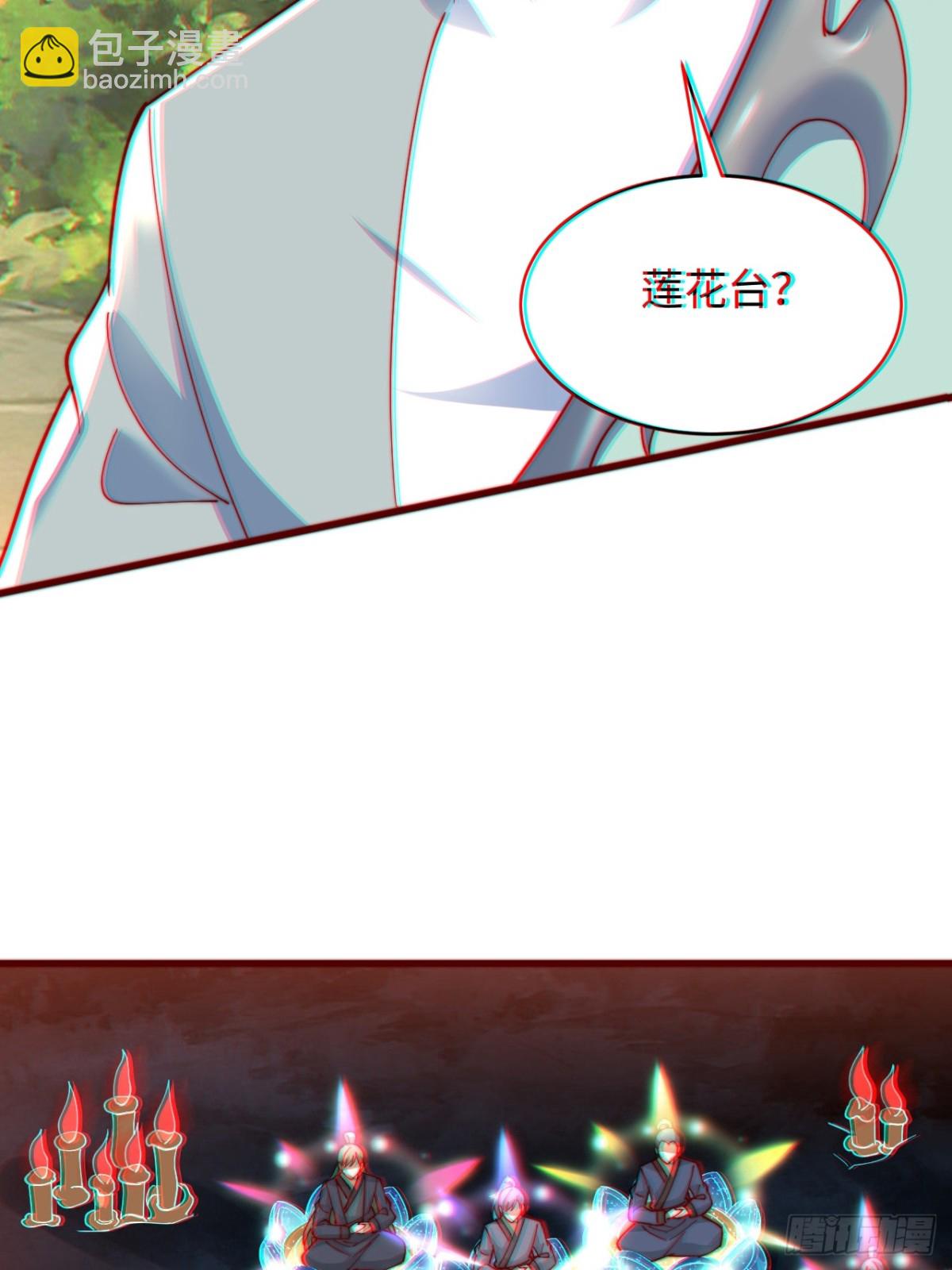 第84话 小弟间的对决！(1/2)-第85话