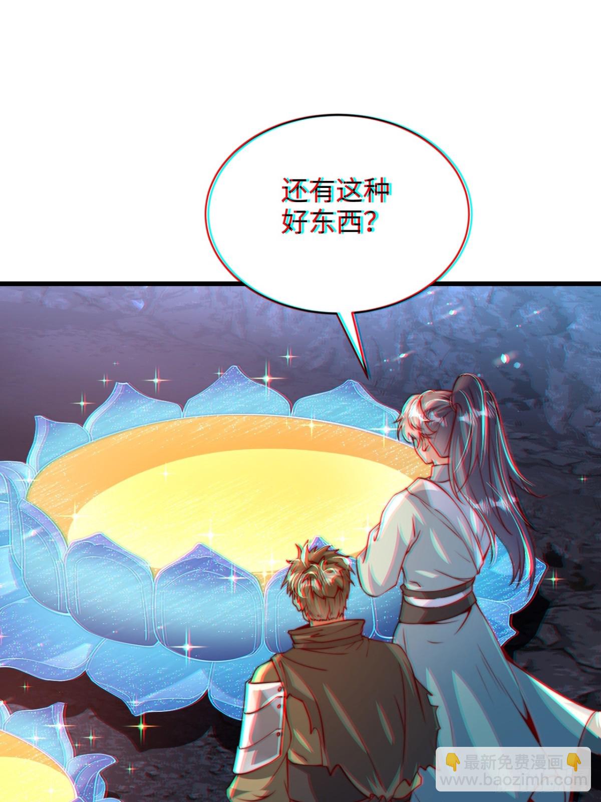 第84话 小弟间的对决！(1/2)-第85话