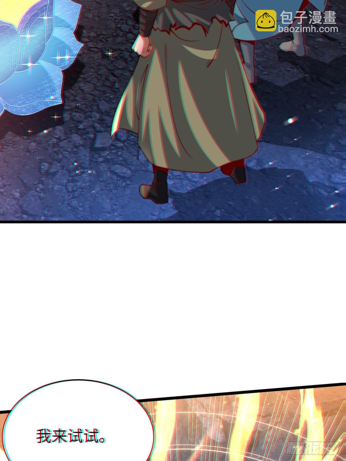 第84话 小弟间的对决！(1/2)-第85话