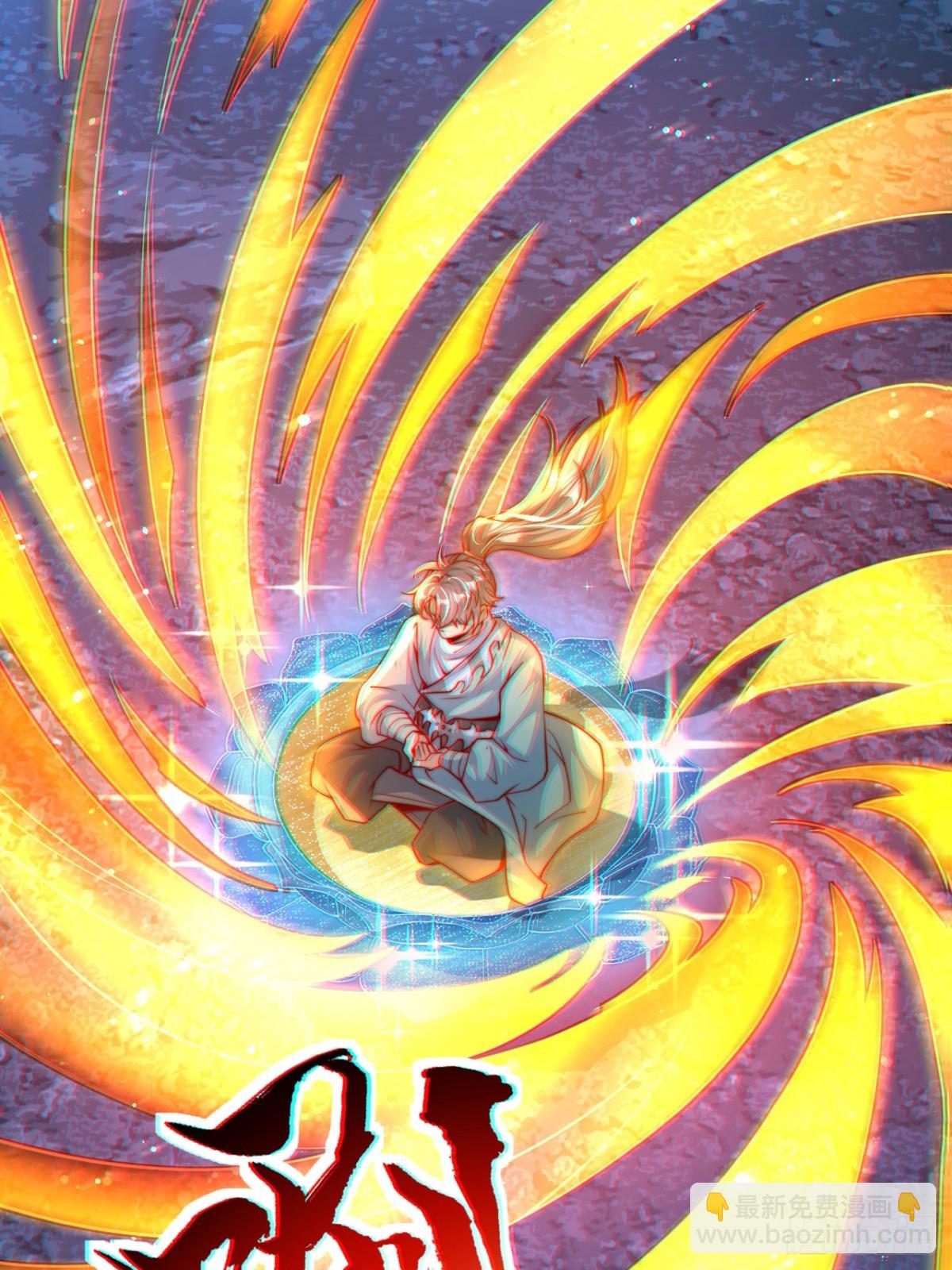 第84话 小弟间的对决！(1/2)-第85话