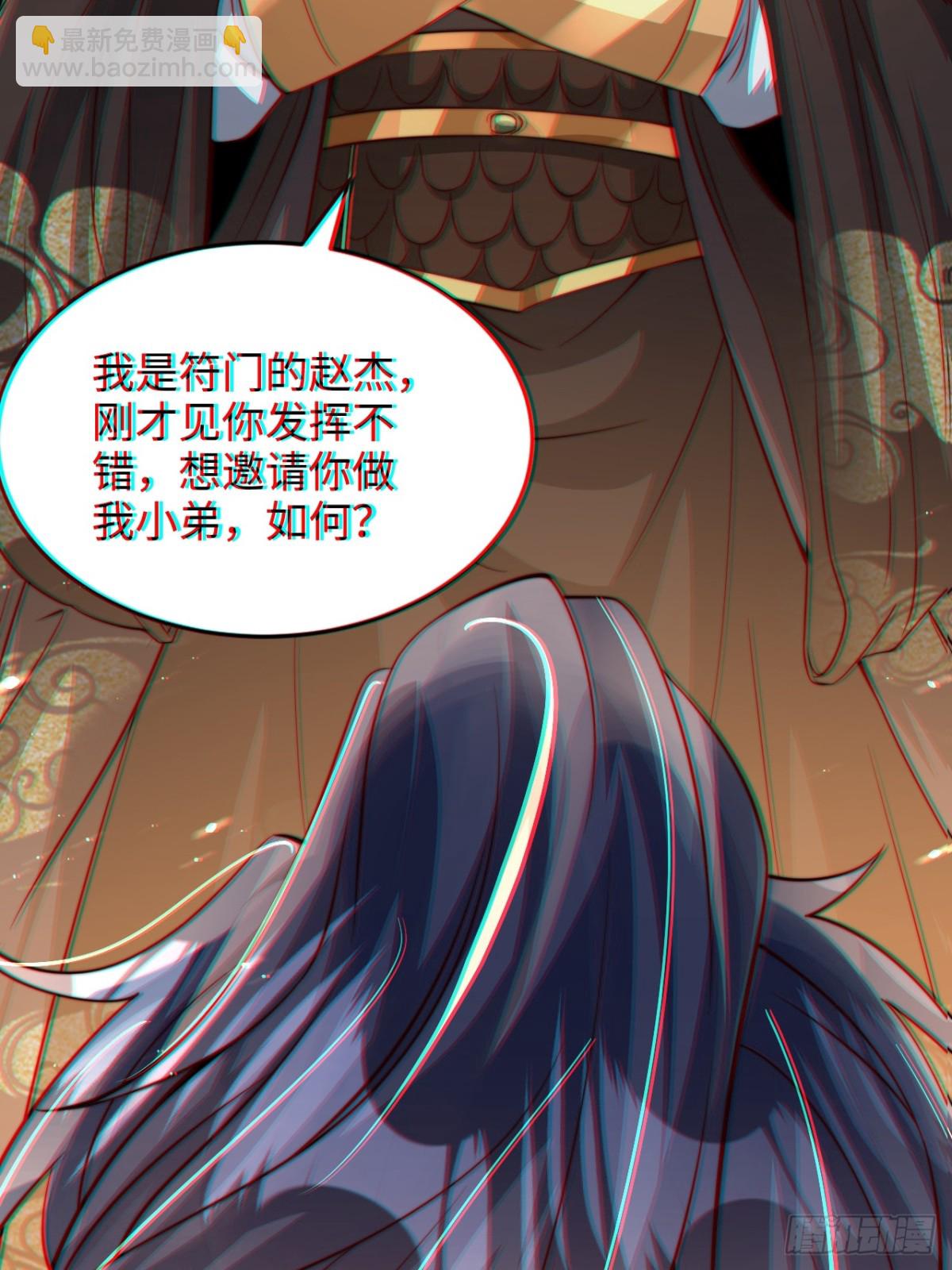 第84话 小弟间的对决！(1/2)-第85话