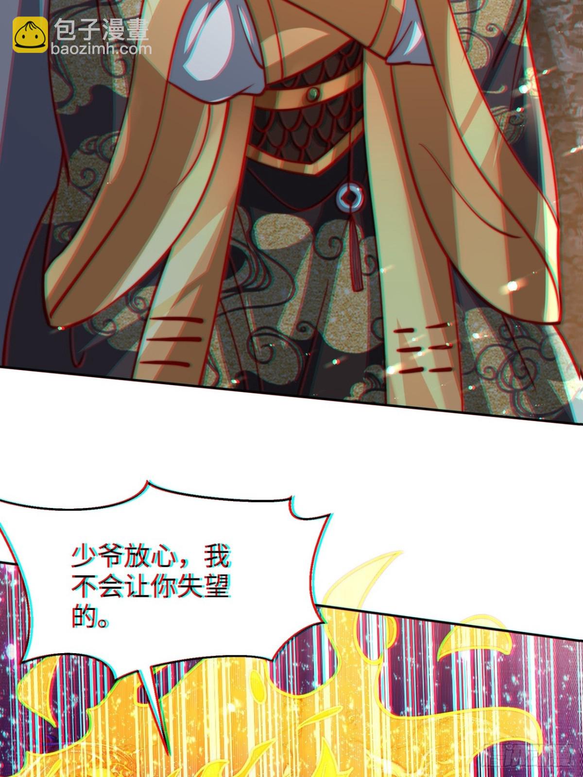 第84话 小弟间的对决！(1/2)-第85话