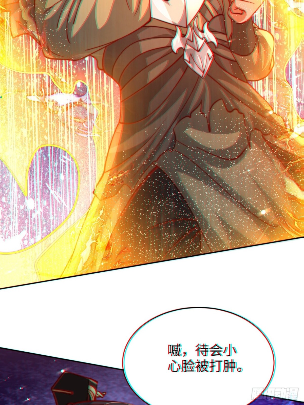 第84话 小弟间的对决！(1/2)-第85话