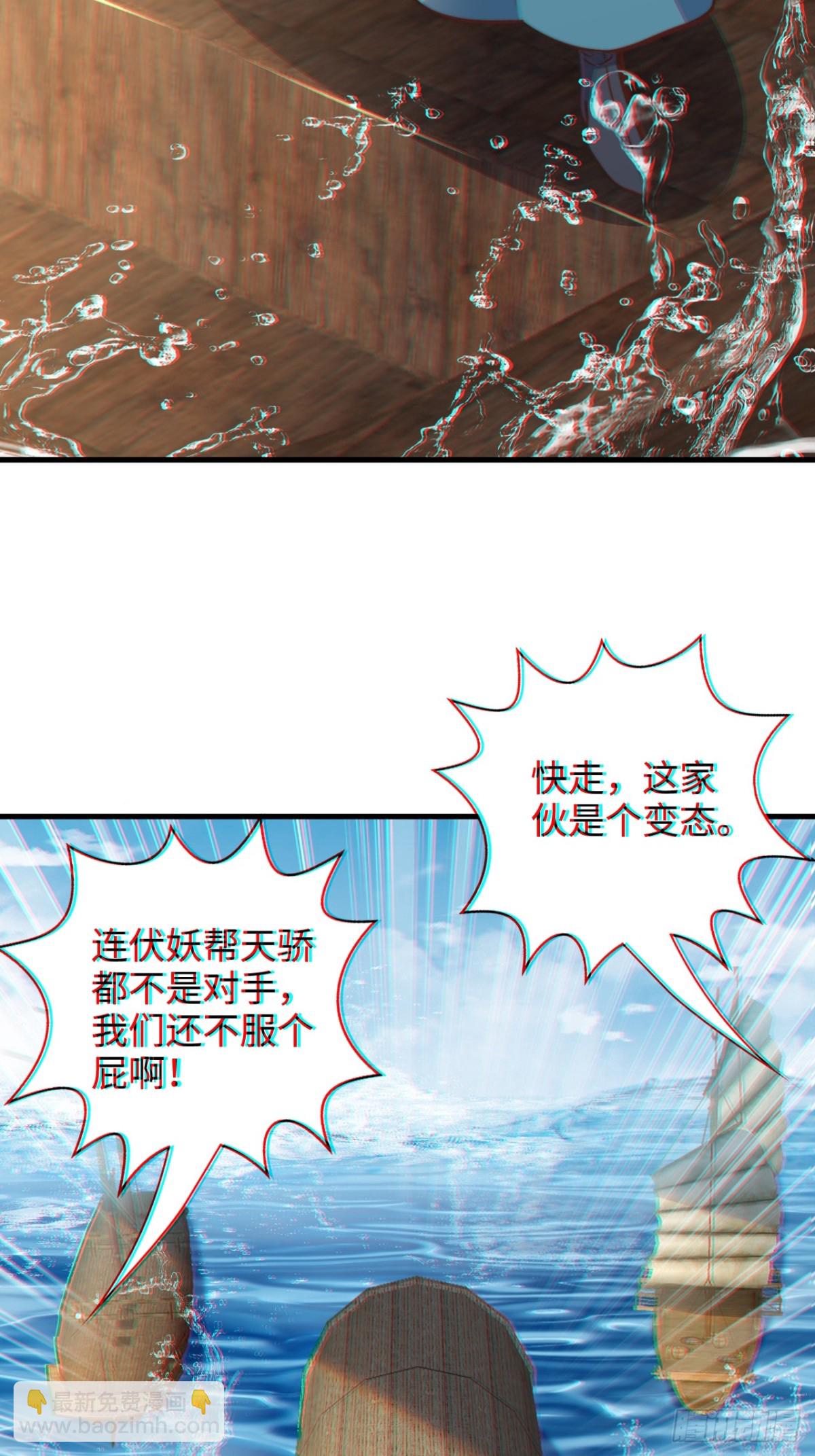 第84话 小弟间的对决！(1/2)-第85话