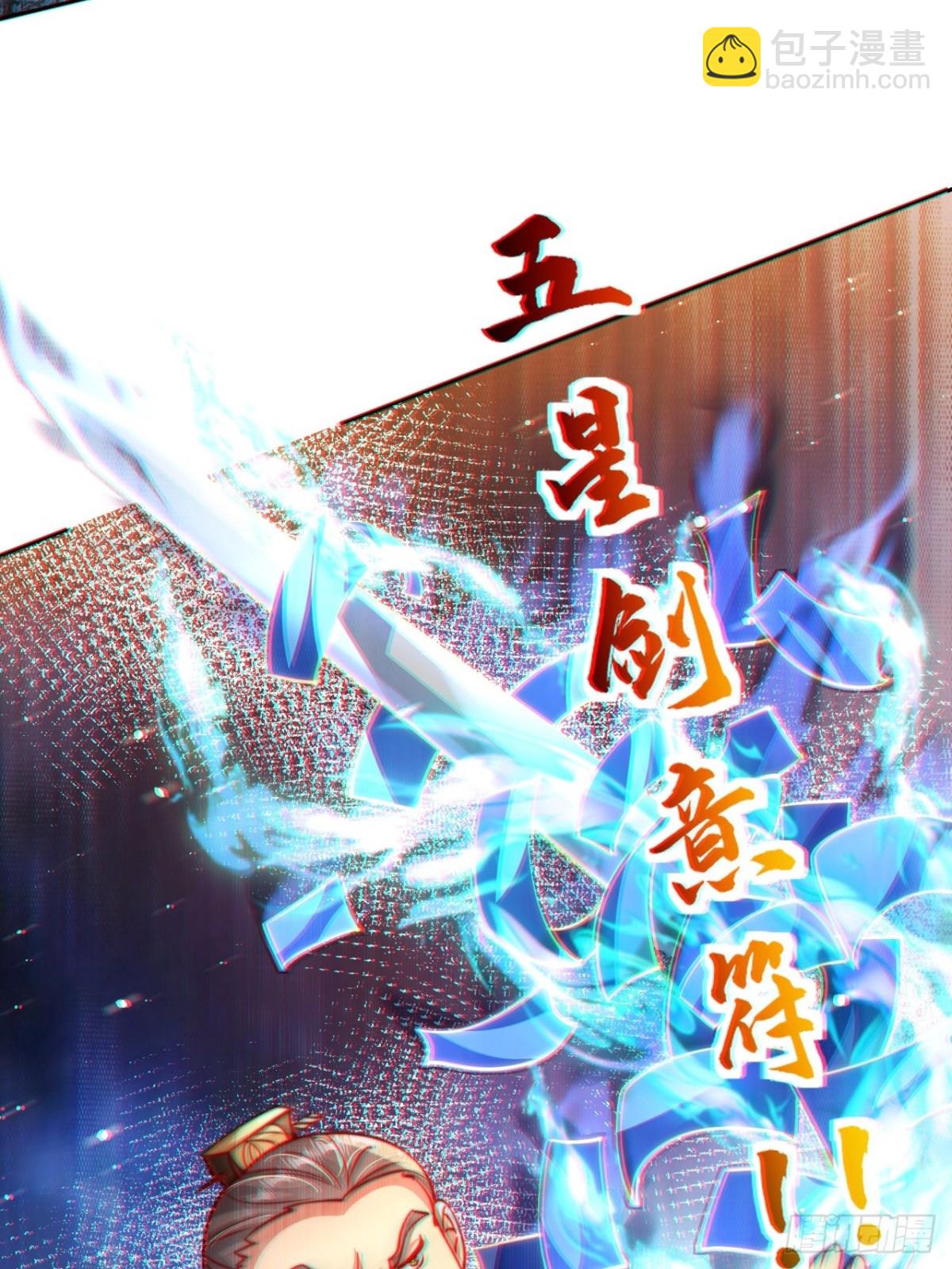 第84话 小弟间的对决！(1/2)-第85话