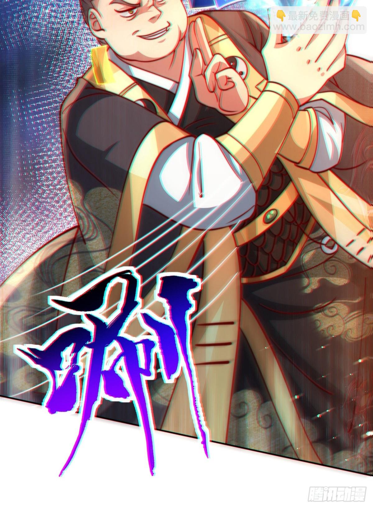 第84话 小弟间的对决！(1/2)-第85话