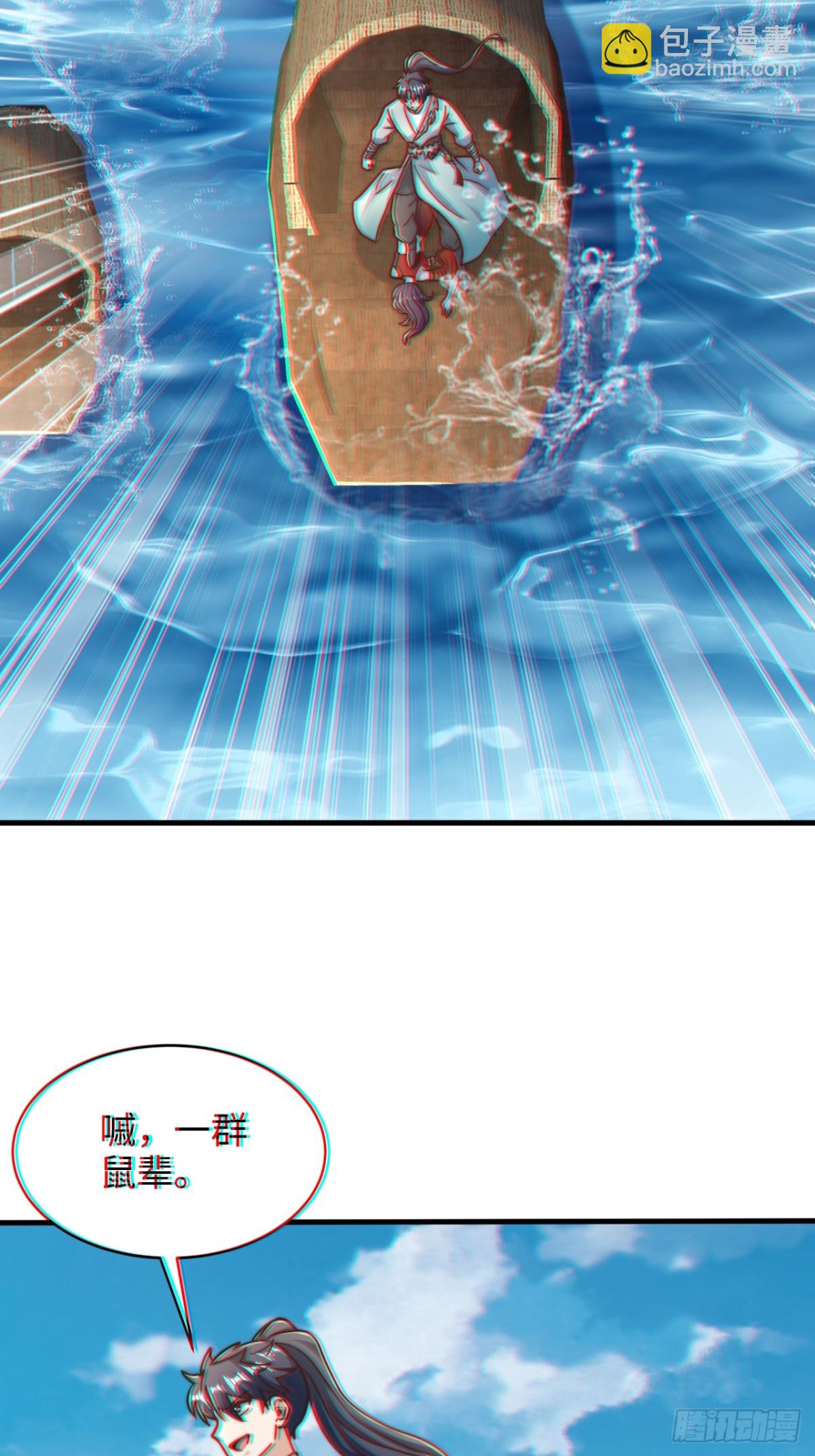 第84话 小弟间的对决！(1/2)-第85话