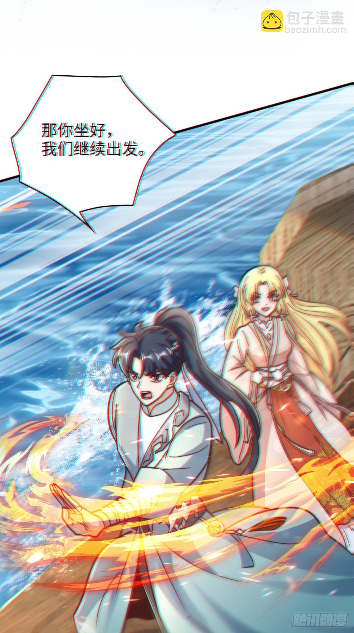 第84话 小弟间的对决！(1/2)-第85话