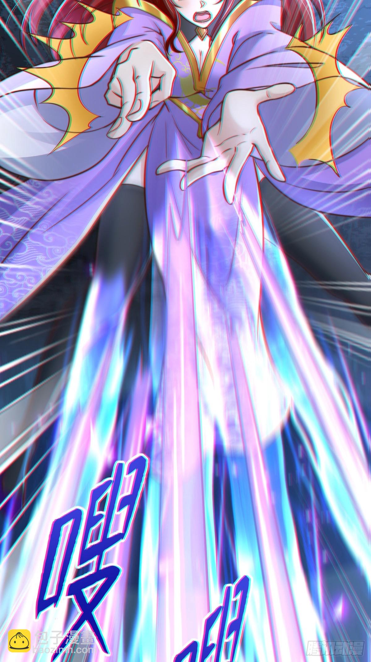 第86话 给雪嫣道歉！(1/2)-第87话