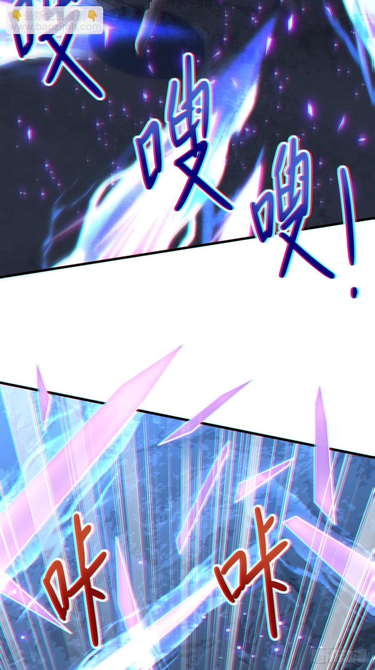 第86话 给雪嫣道歉！(1/2)-第87话