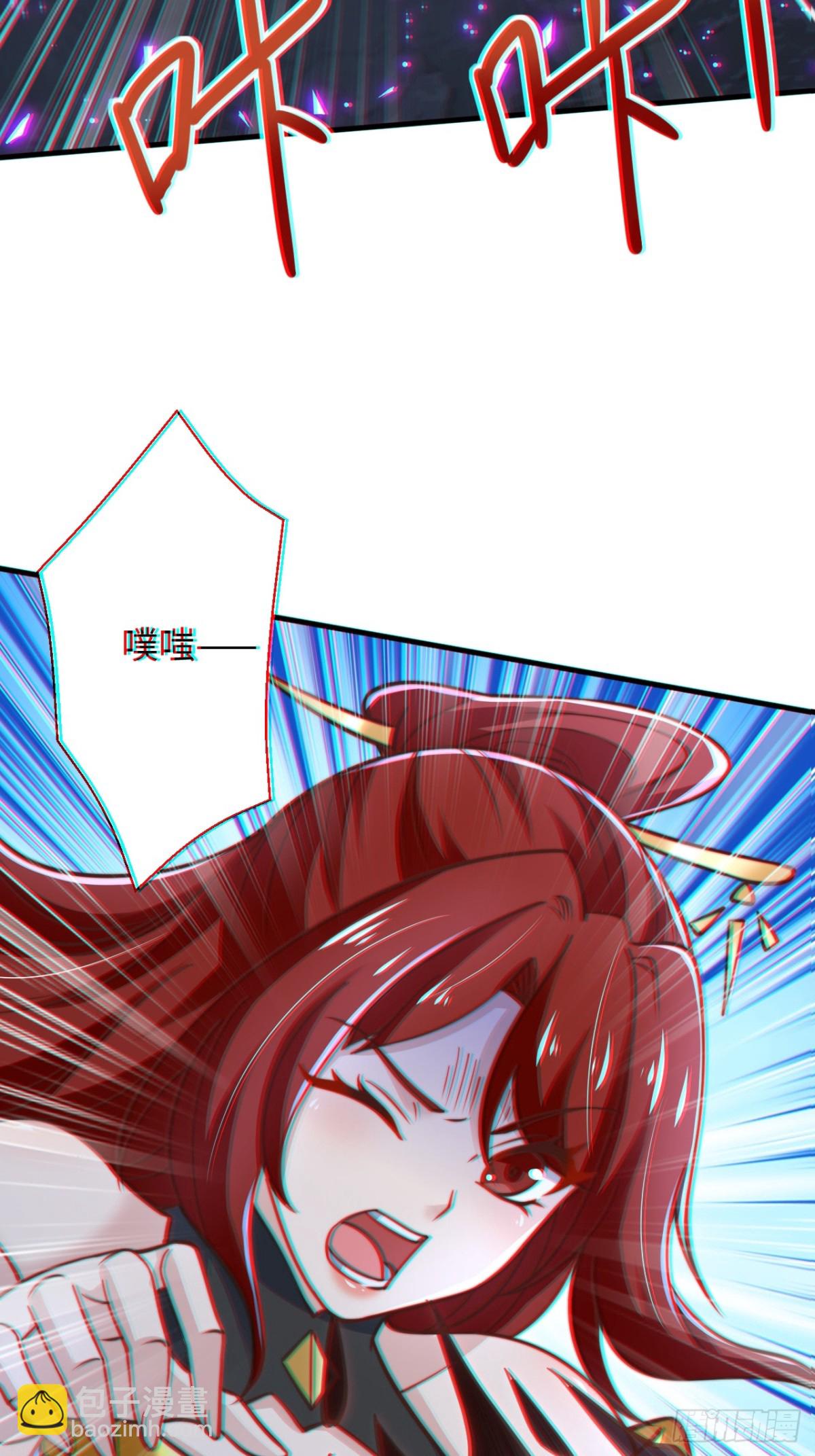 第86话 给雪嫣道歉！(1/2)-第87话