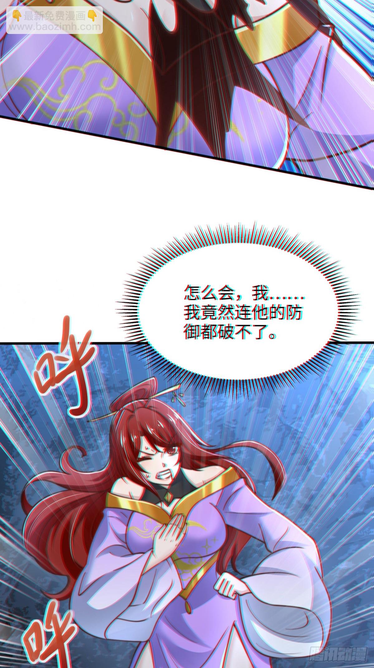 第86话 给雪嫣道歉！(1/2)-第87话