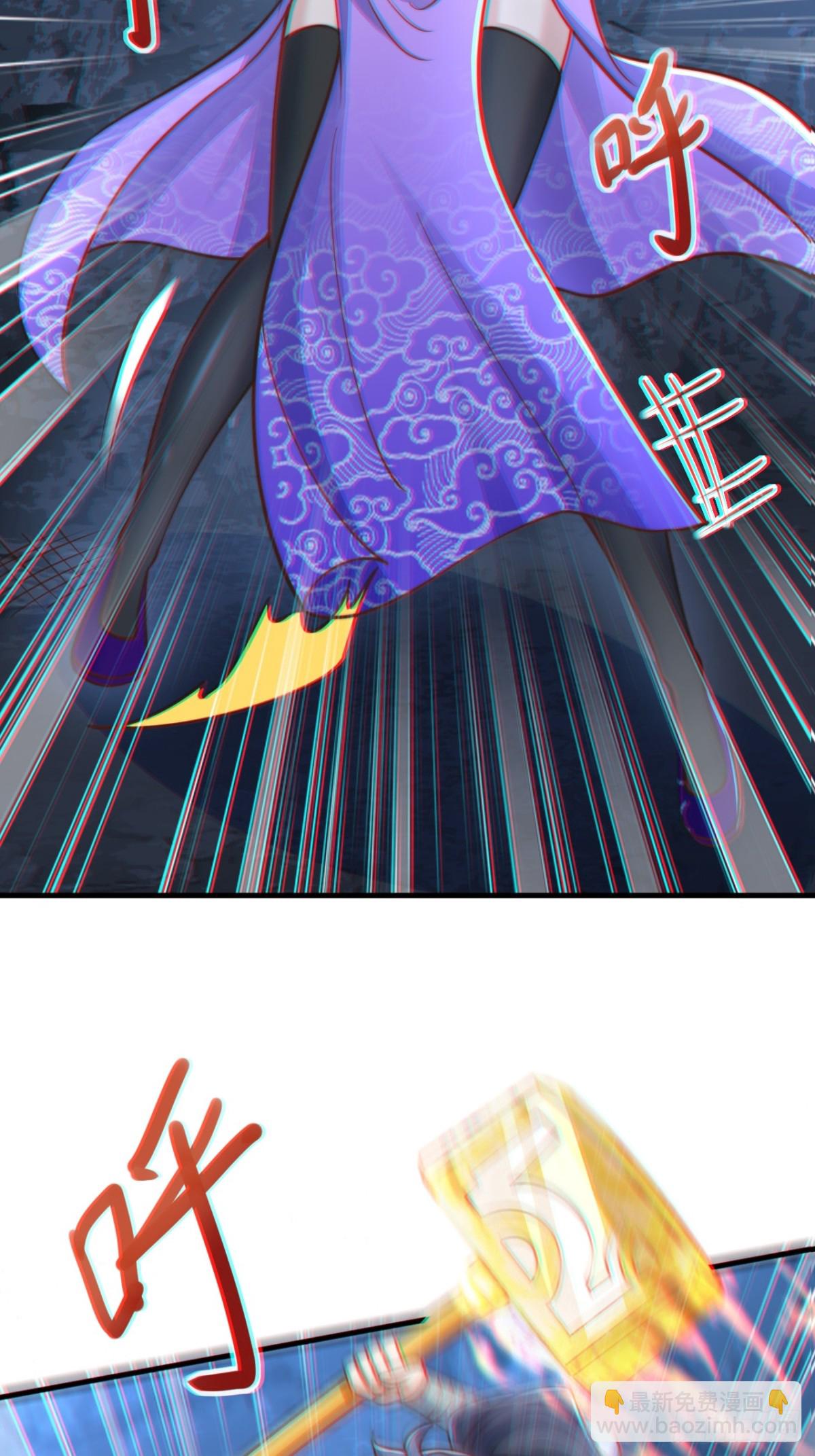 第86话 给雪嫣道歉！(1/2)-第87话