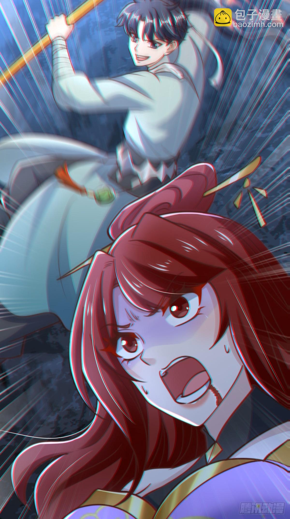 第86话 给雪嫣道歉！(1/2)-第87话