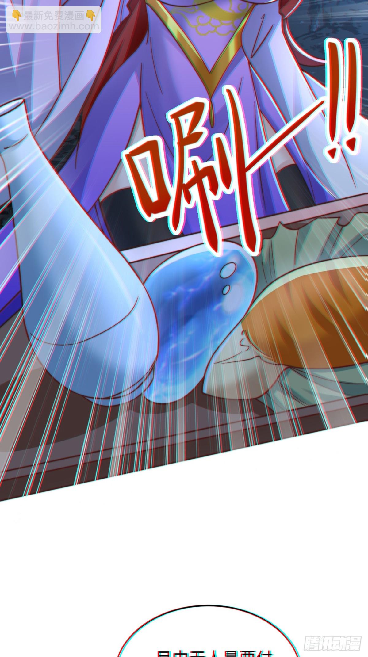 第86话 给雪嫣道歉！(1/2)-第87话