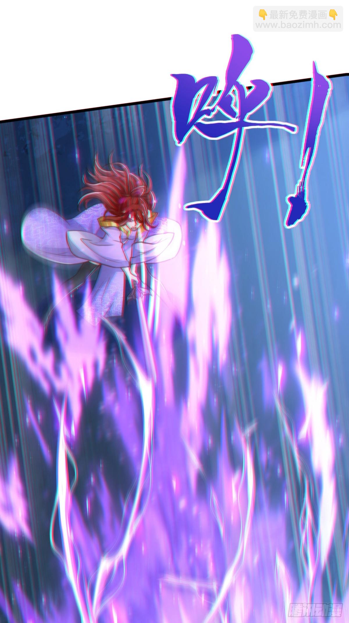 第86话 给雪嫣道歉！(1/2)-第87话