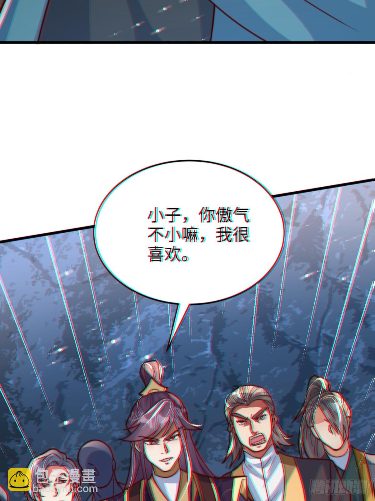 第86话 给雪嫣道歉！(1/2)-第87话