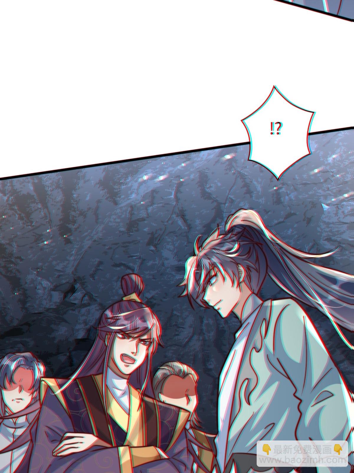 第86话 给雪嫣道歉！(1/2)-第87话