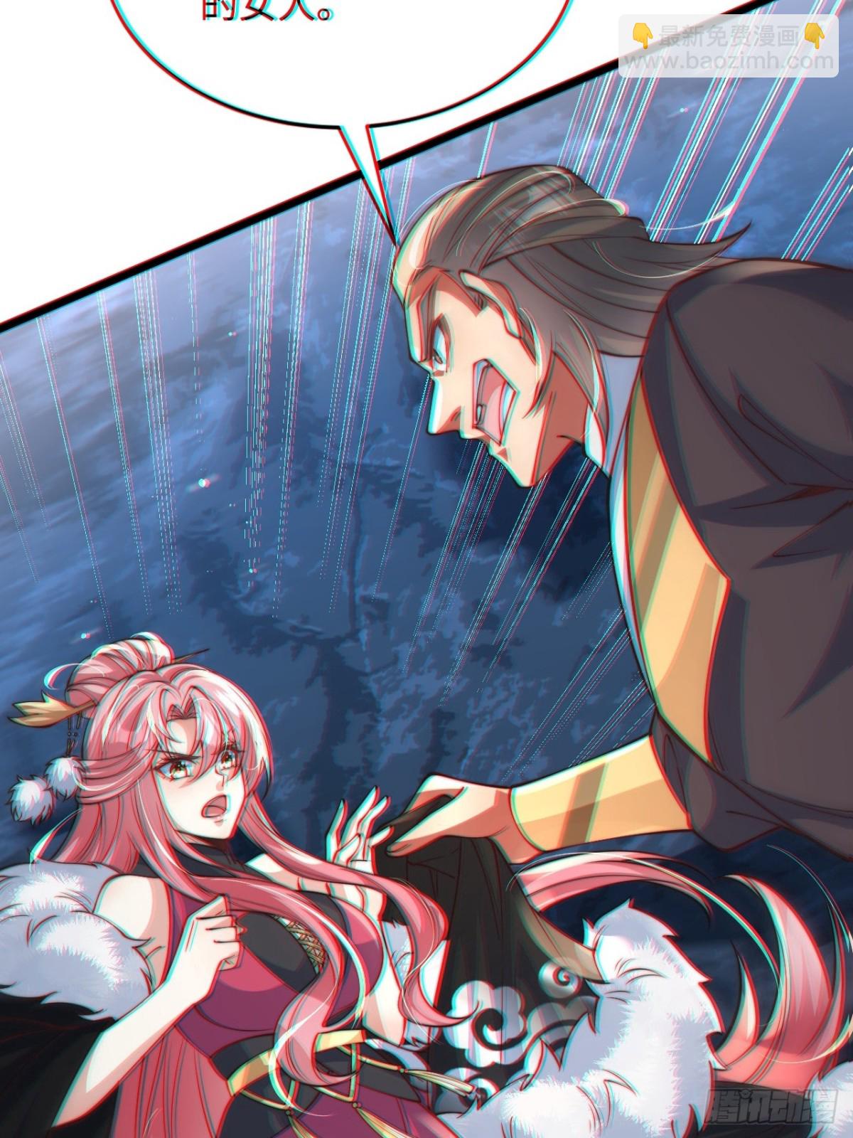 第86话 给雪嫣道歉！(1/2)-第87话