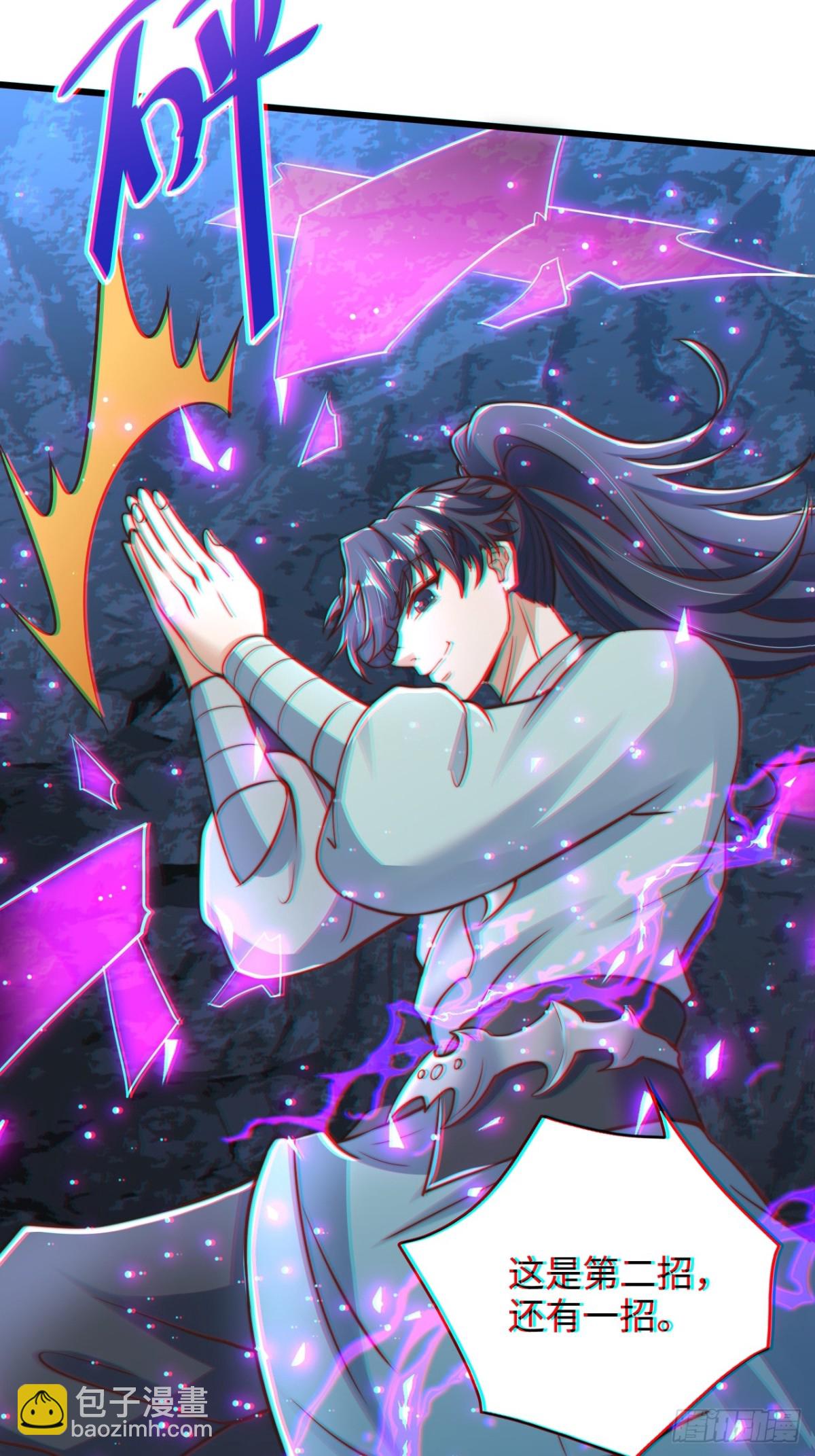 第86话 给雪嫣道歉！(1/2)-第87话