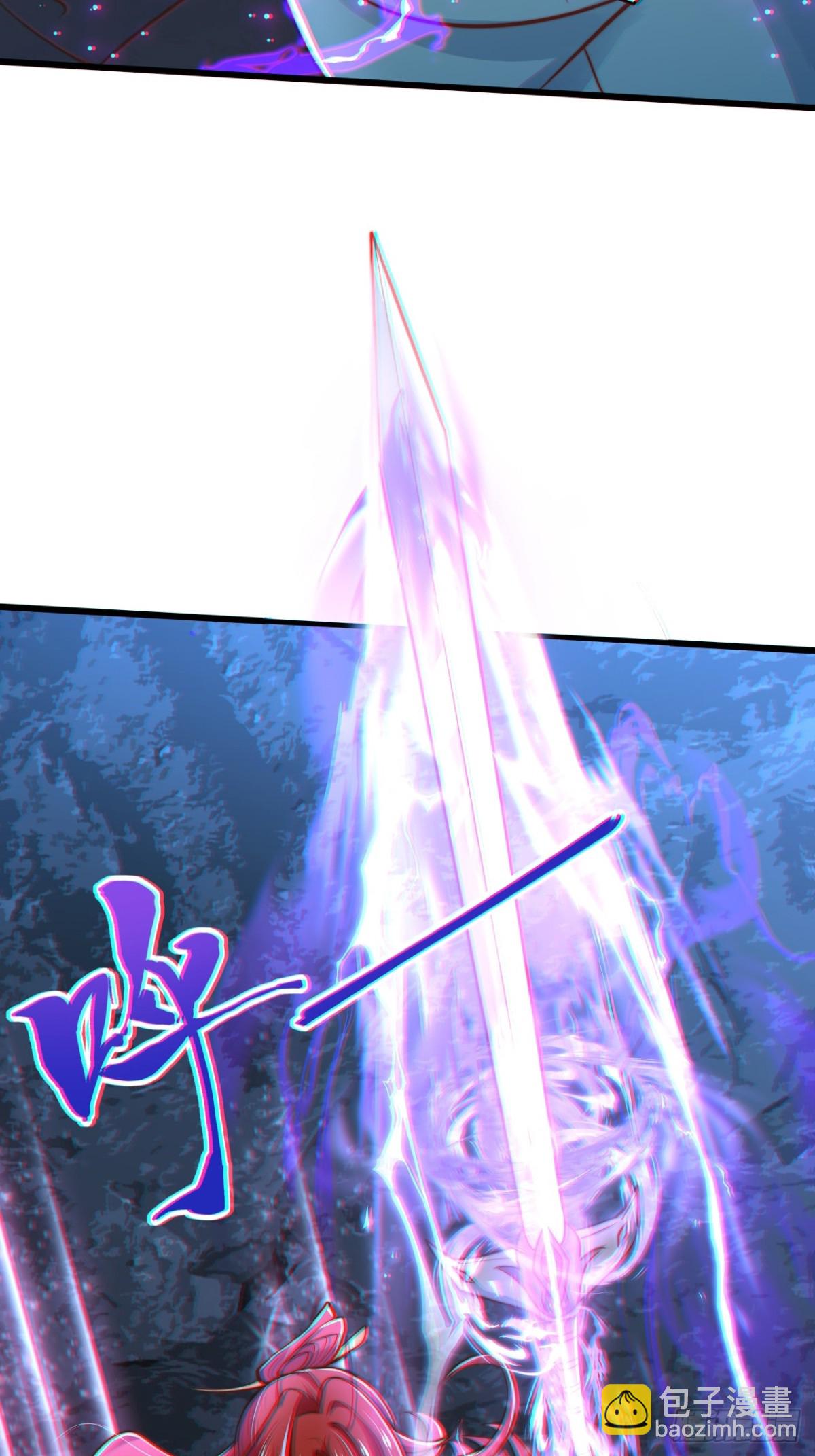 第86话 给雪嫣道歉！(1/2)-第87话