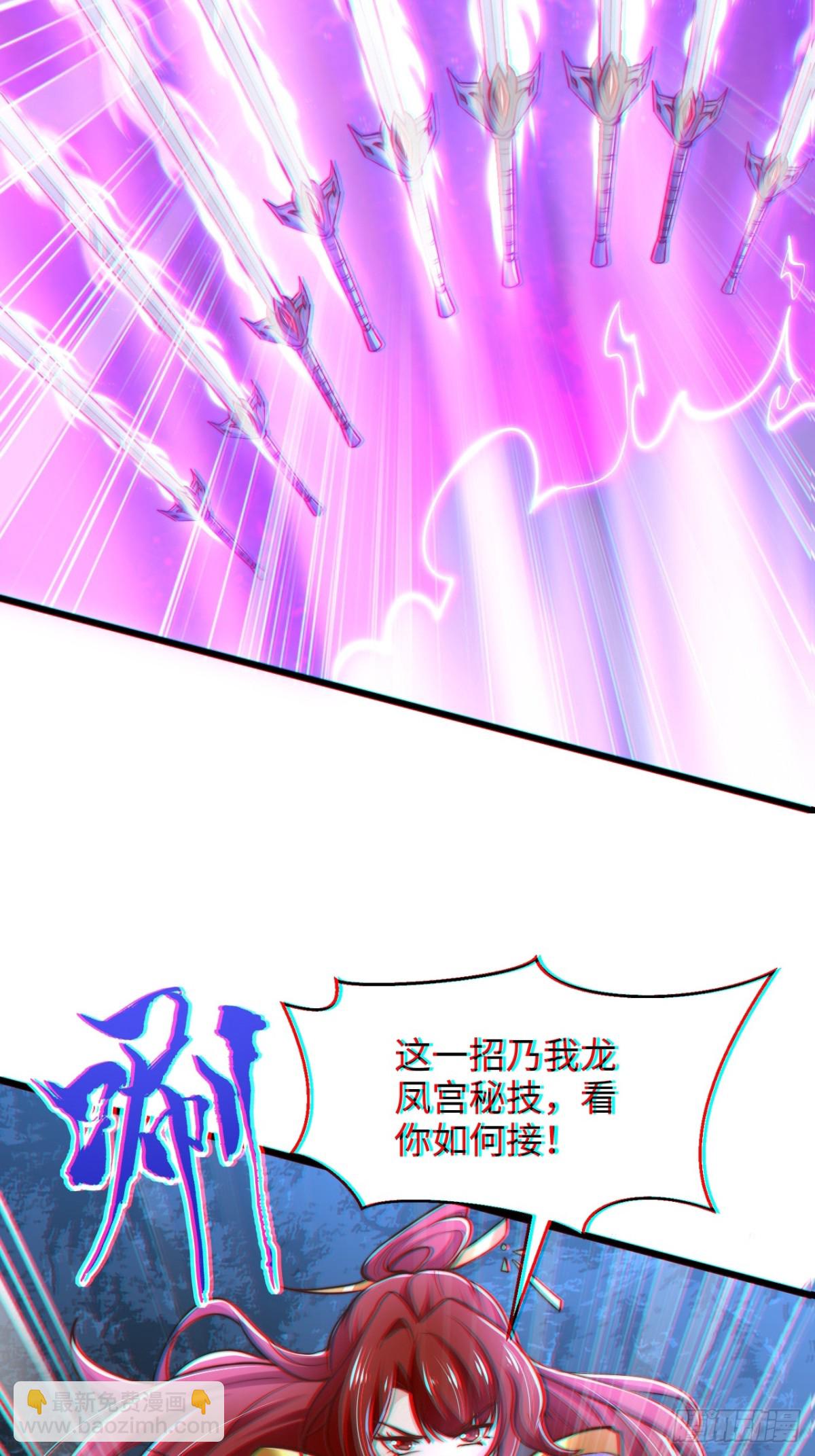 第86话 给雪嫣道歉！(1/2)-第87话