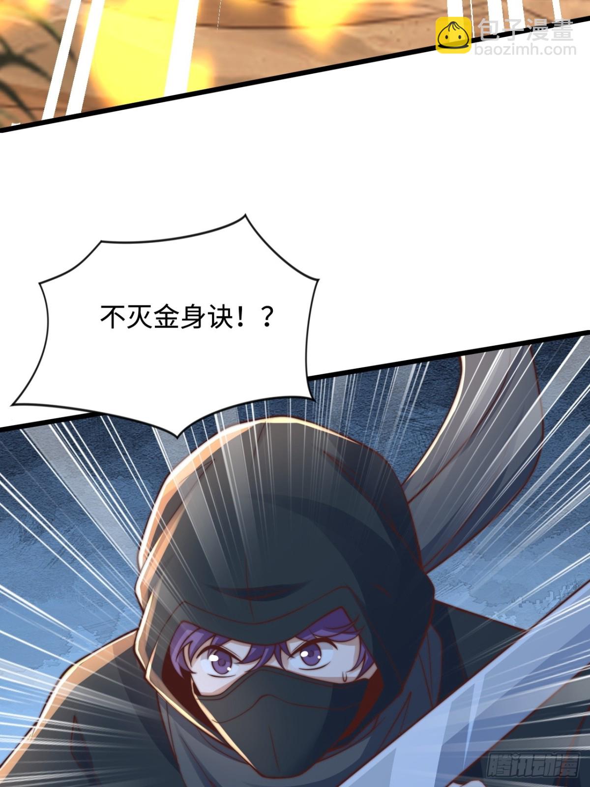 第88话 角逐天葬岗！(1/2)-第89话