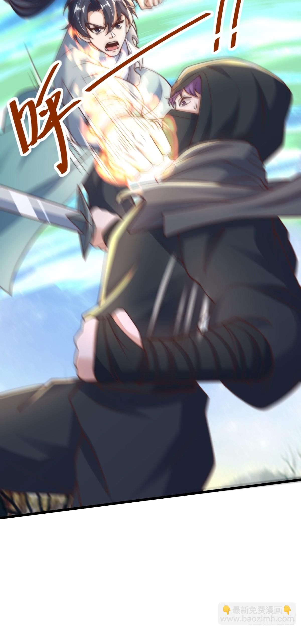 第88话 角逐天葬岗！(1/2)-第89话