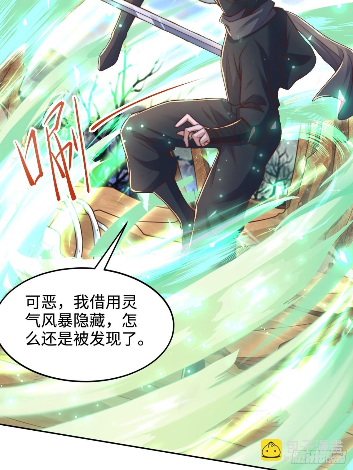 第88话 角逐天葬岗！(1/2)-第89话