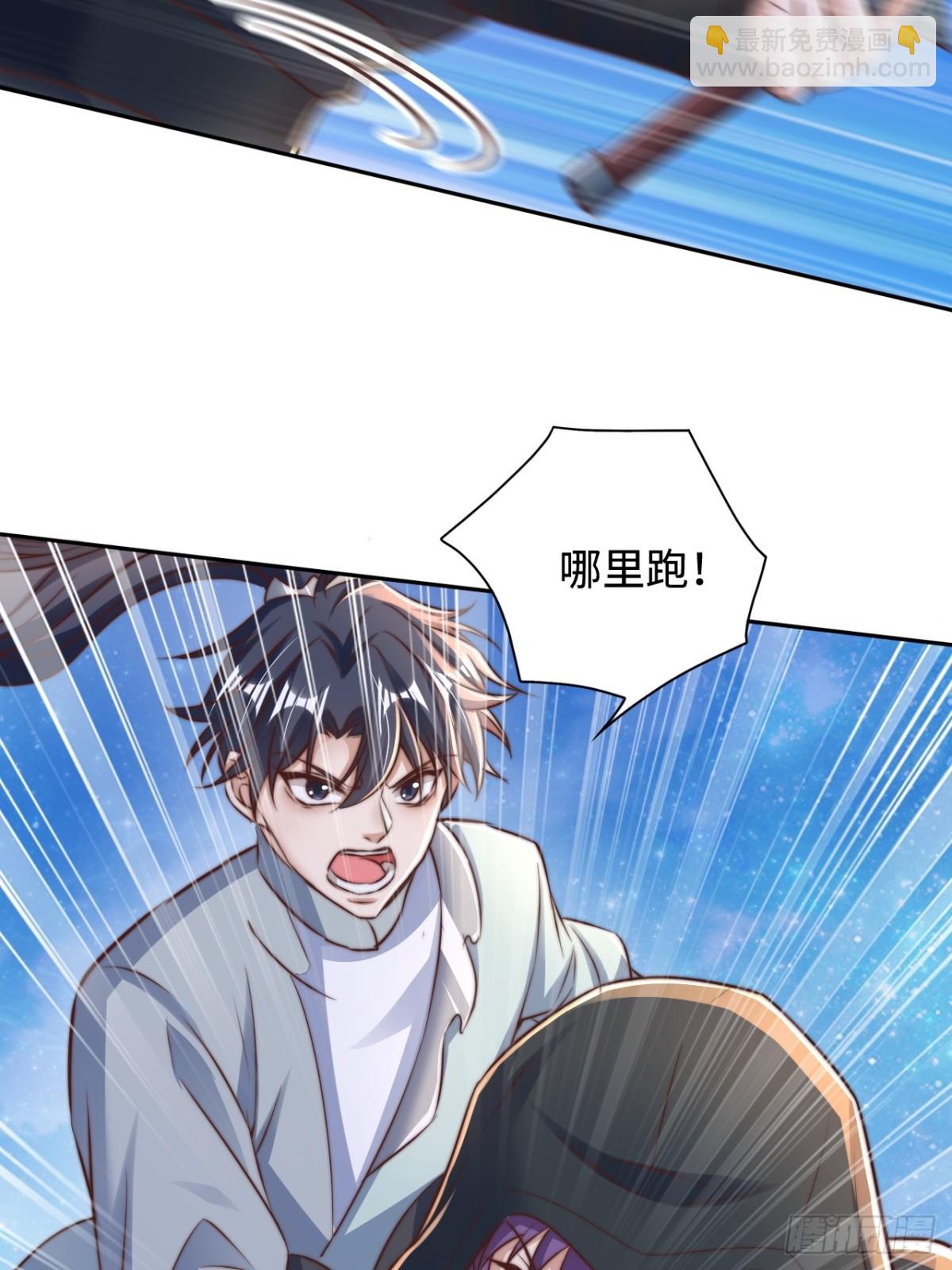 第88话 角逐天葬岗！(1/2)-第89话