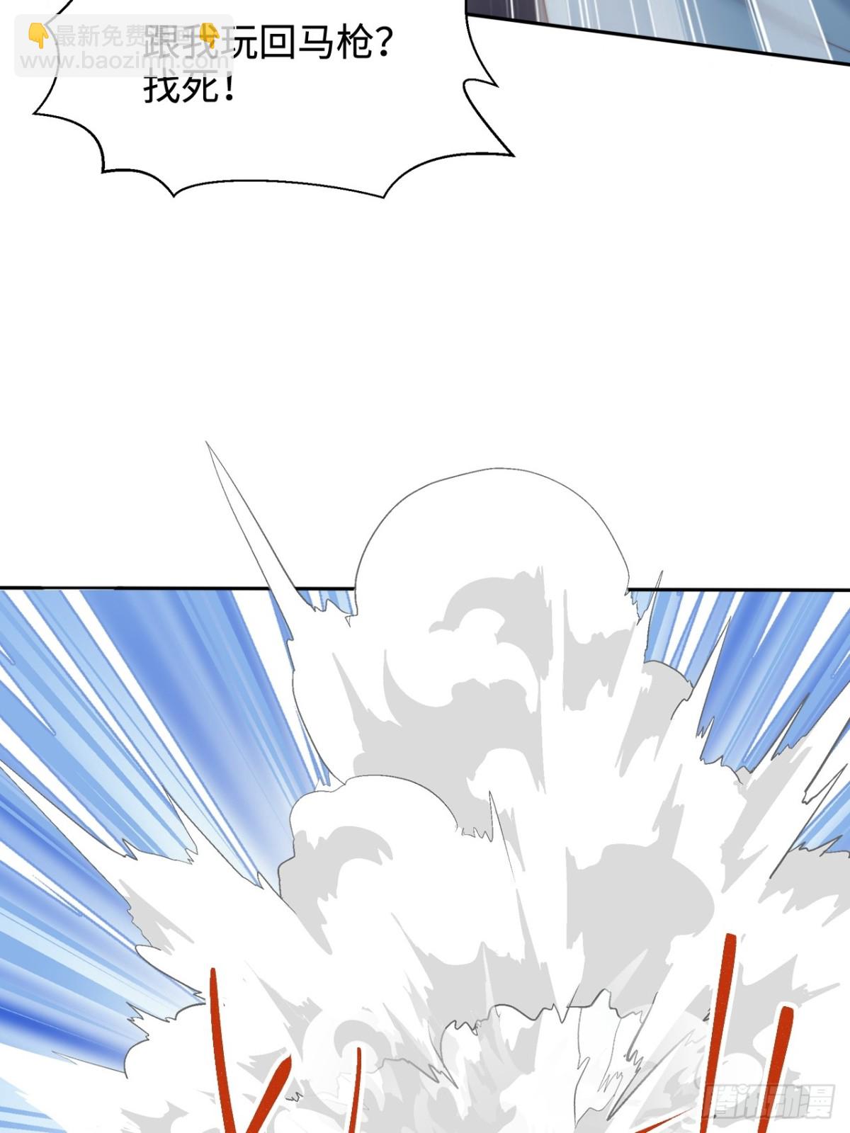 第88话 角逐天葬岗！(1/2)-第89话