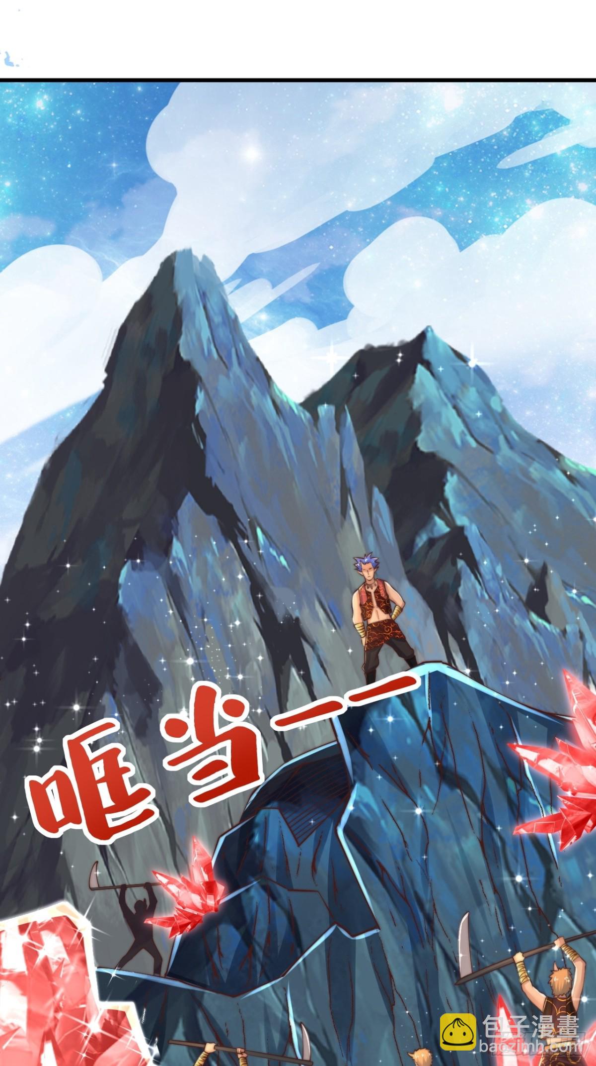 第88话 角逐天葬岗！(1/2)-第89话