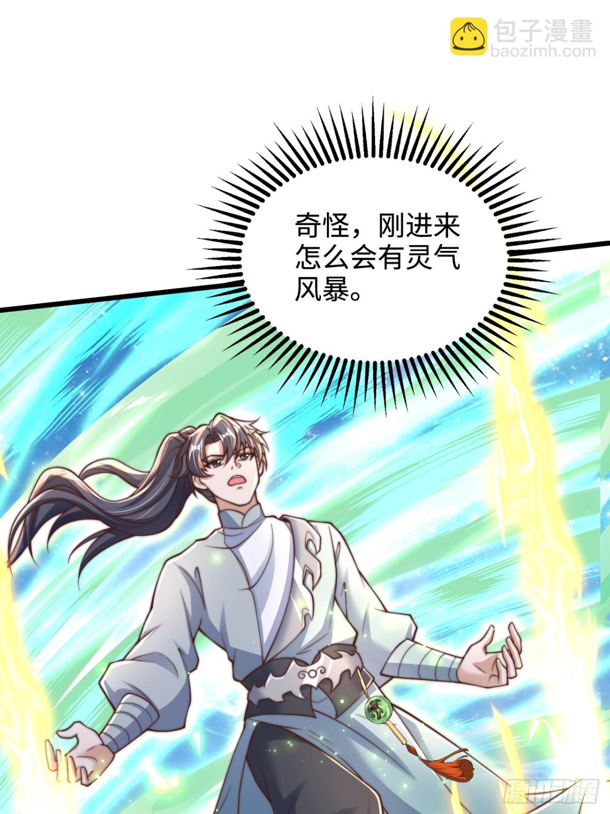 第88话 角逐天葬岗！(1/2)-第89话