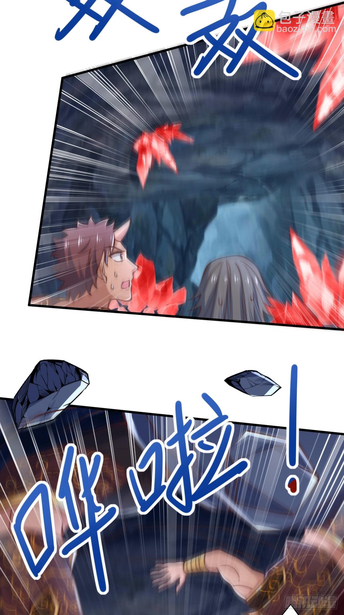 第88话 角逐天葬岗！(1/2)-第89话