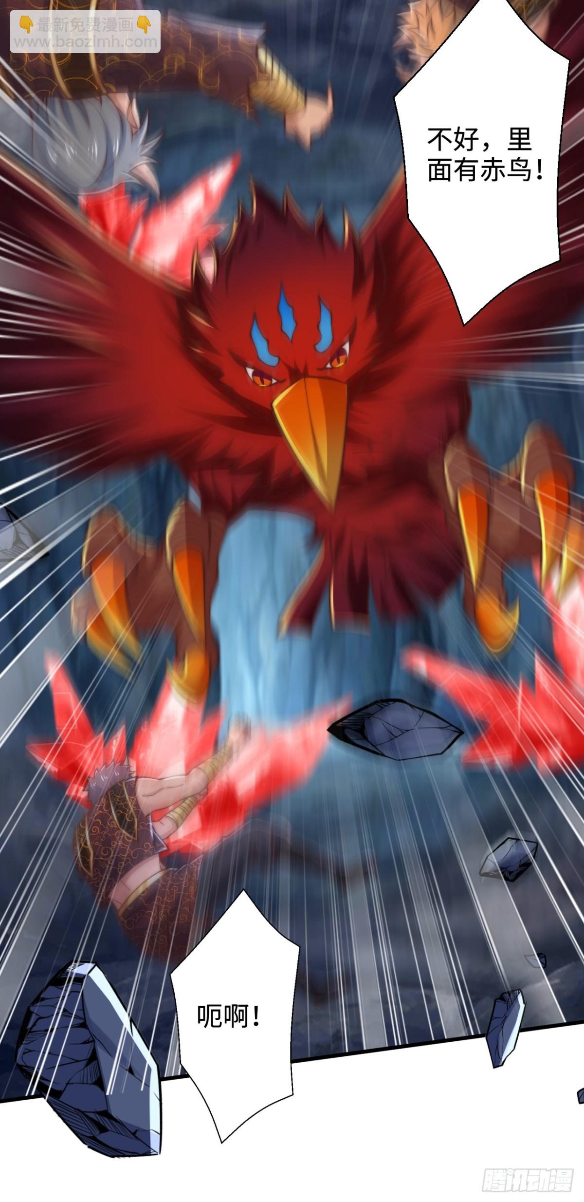 第88话 角逐天葬岗！(1/2)-第89话