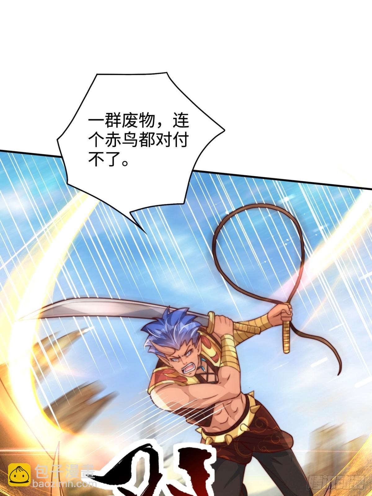 第88话 角逐天葬岗！(1/2)-第89话