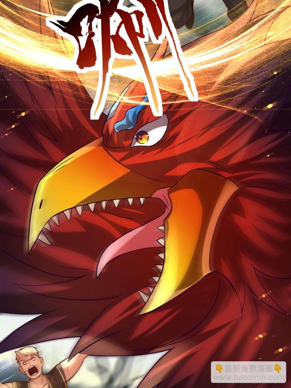 第88话 角逐天葬岗！(1/2)-第89话