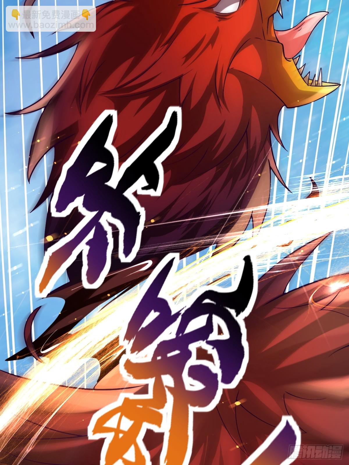 第88话 角逐天葬岗！(1/2)-第89话