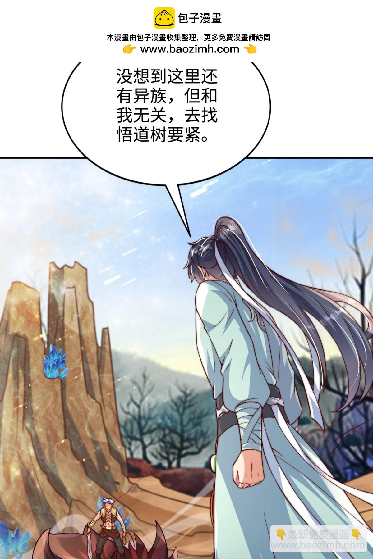 第88话 角逐天葬岗！(1/2)-第89话