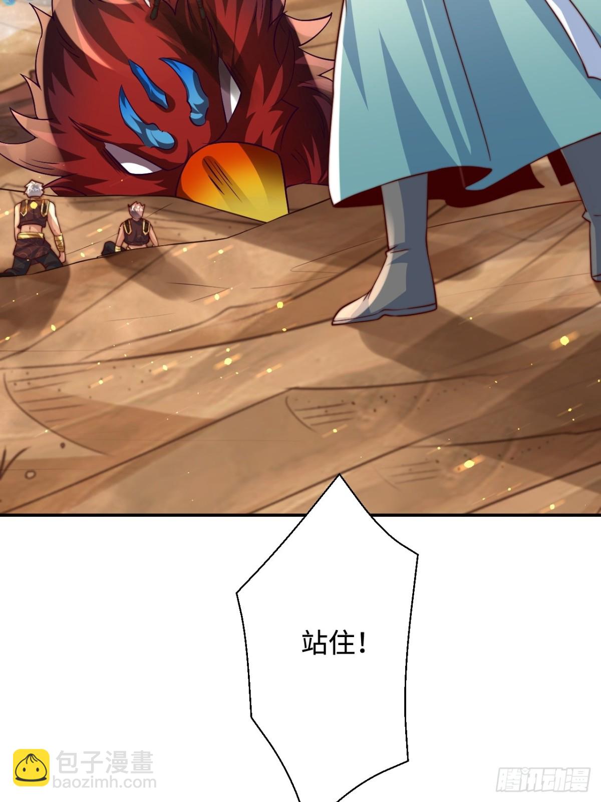 第88话 角逐天葬岗！(1/2)-第89话