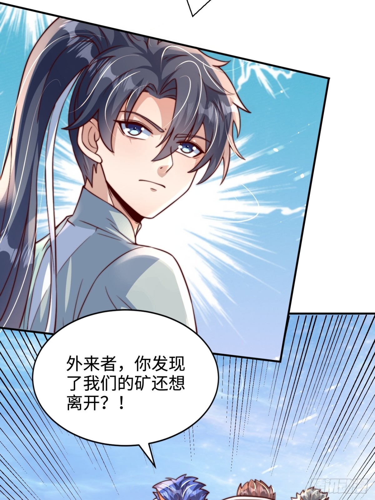 第88话 角逐天葬岗！(1/2)-第89话