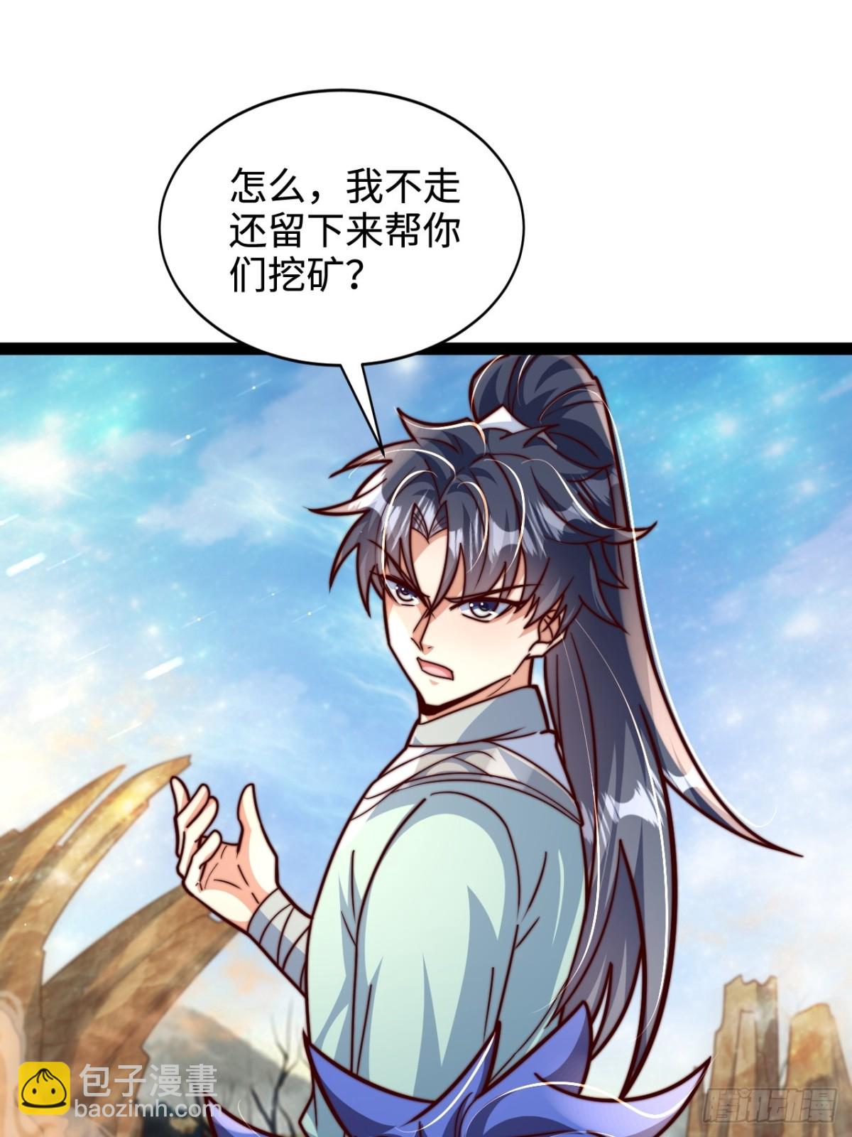 第88话 角逐天葬岗！(1/2)-第89话