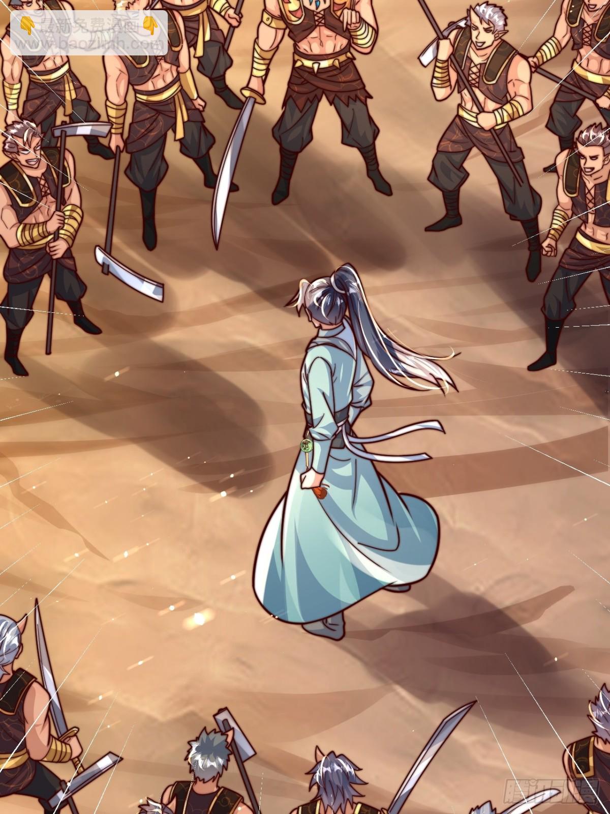 第88话 角逐天葬岗！(1/2)-第89话