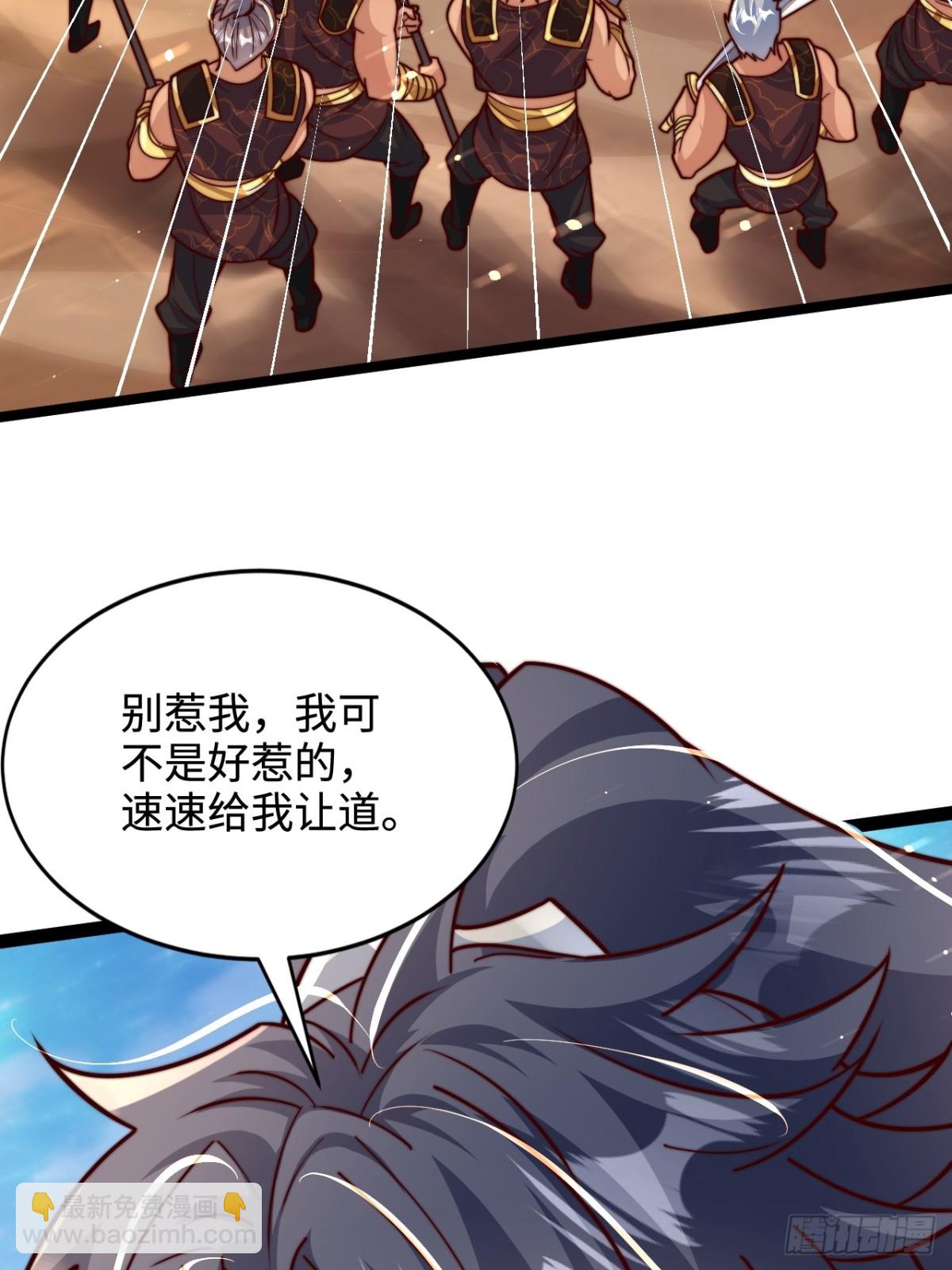 第88话 角逐天葬岗！(1/2)-第89话