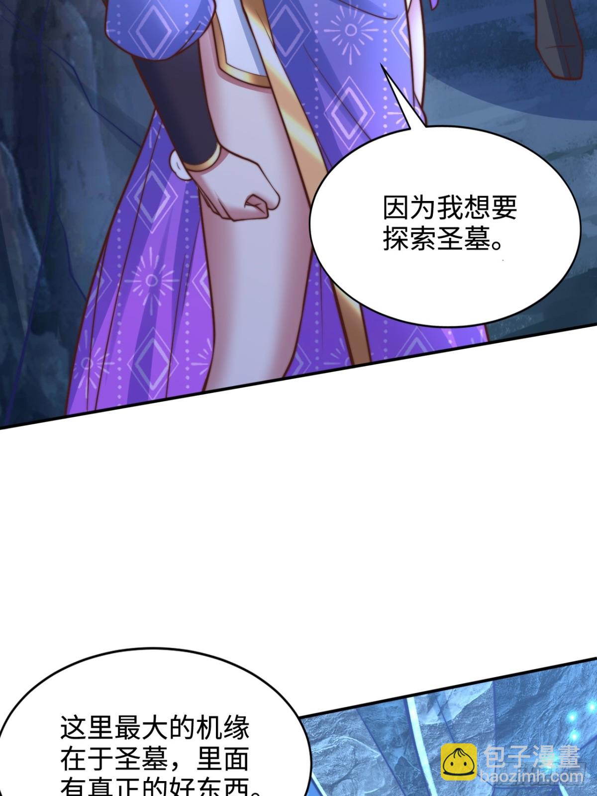 第90话 圣墓的传说(1/2)-第91话