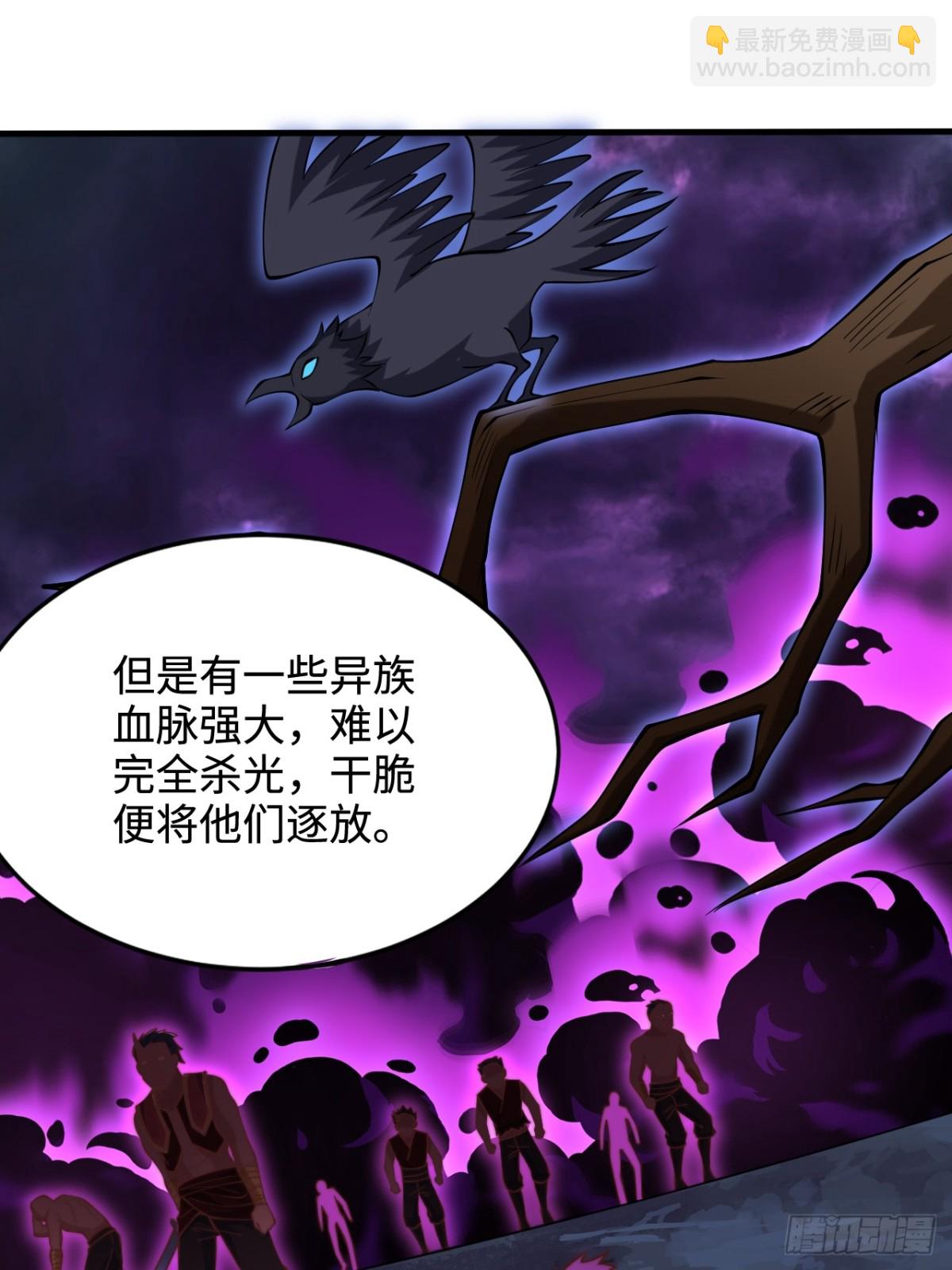 第90话 圣墓的传说(1/2)-第91话