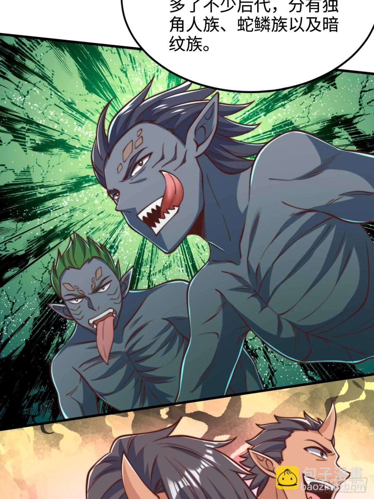 第90话 圣墓的传说(1/2)-第91话