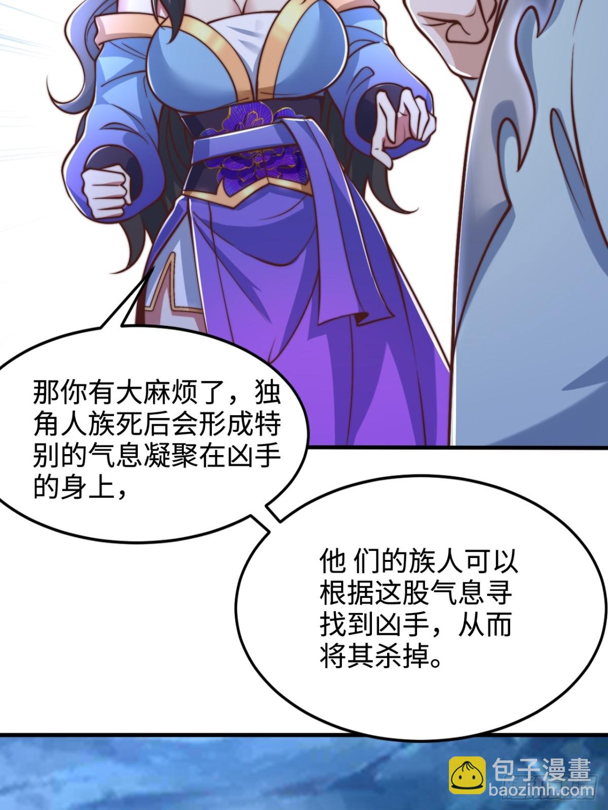 第90话 圣墓的传说(1/2)-第91话