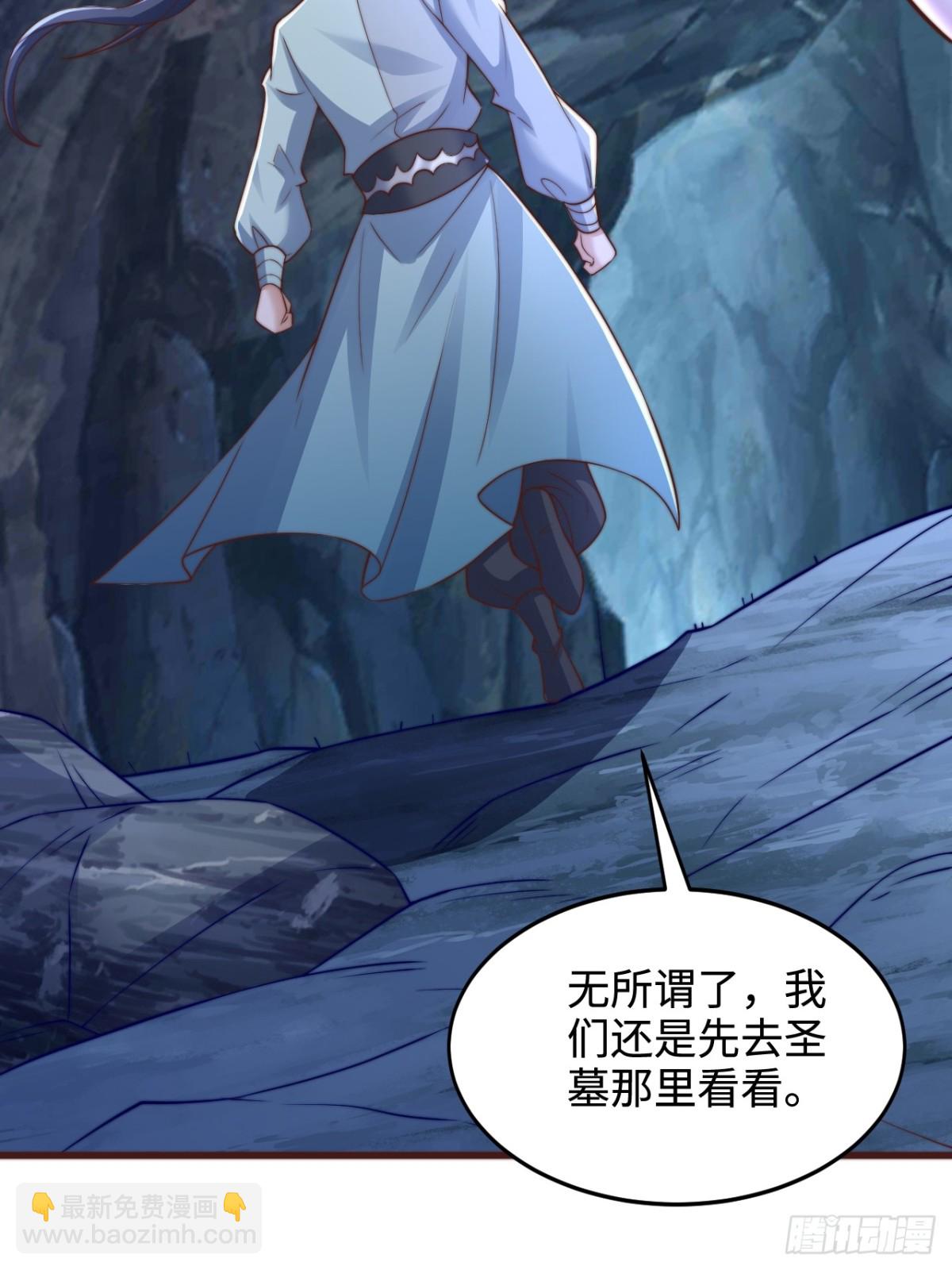 第90话 圣墓的传说(1/2)-第91话