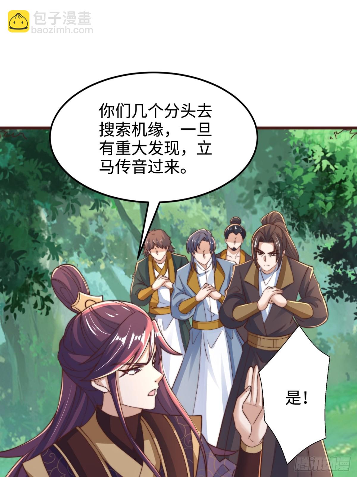 第90话 圣墓的传说(1/2)-第91话